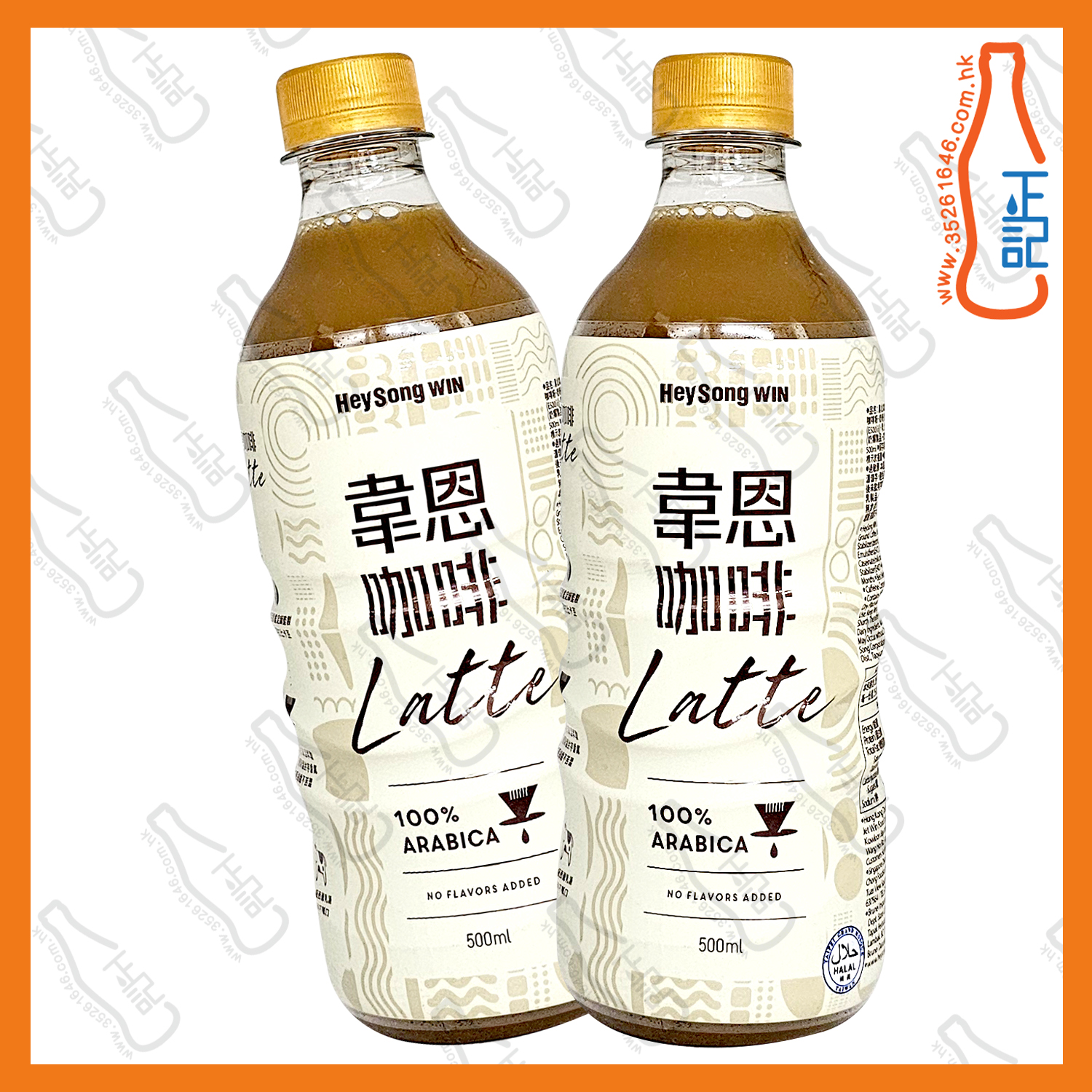 ==韋恩 拿鐵咖啡 Latte Coffee 500ml x 2支 /份