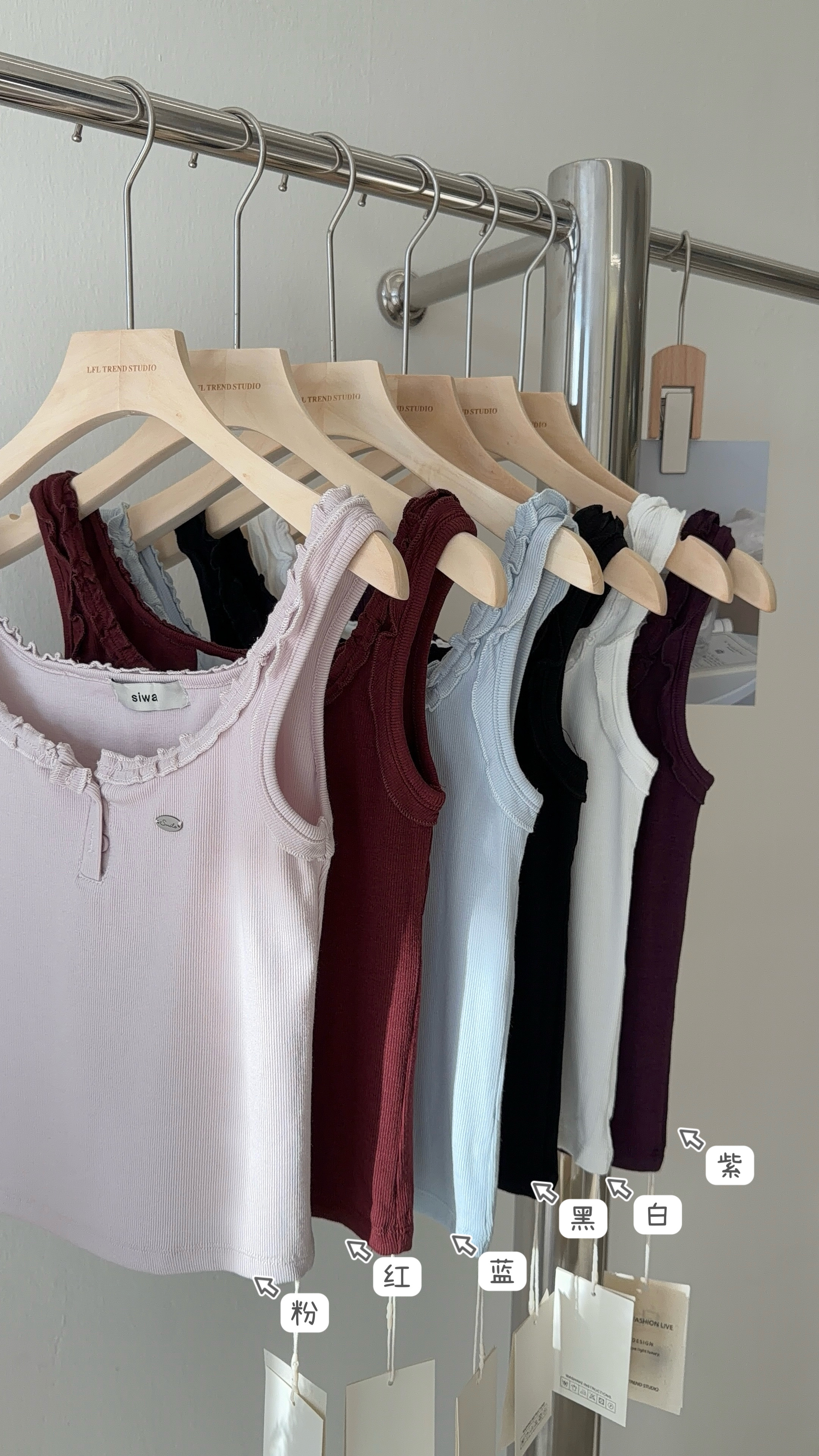 6589 爆款木耳边针织背心