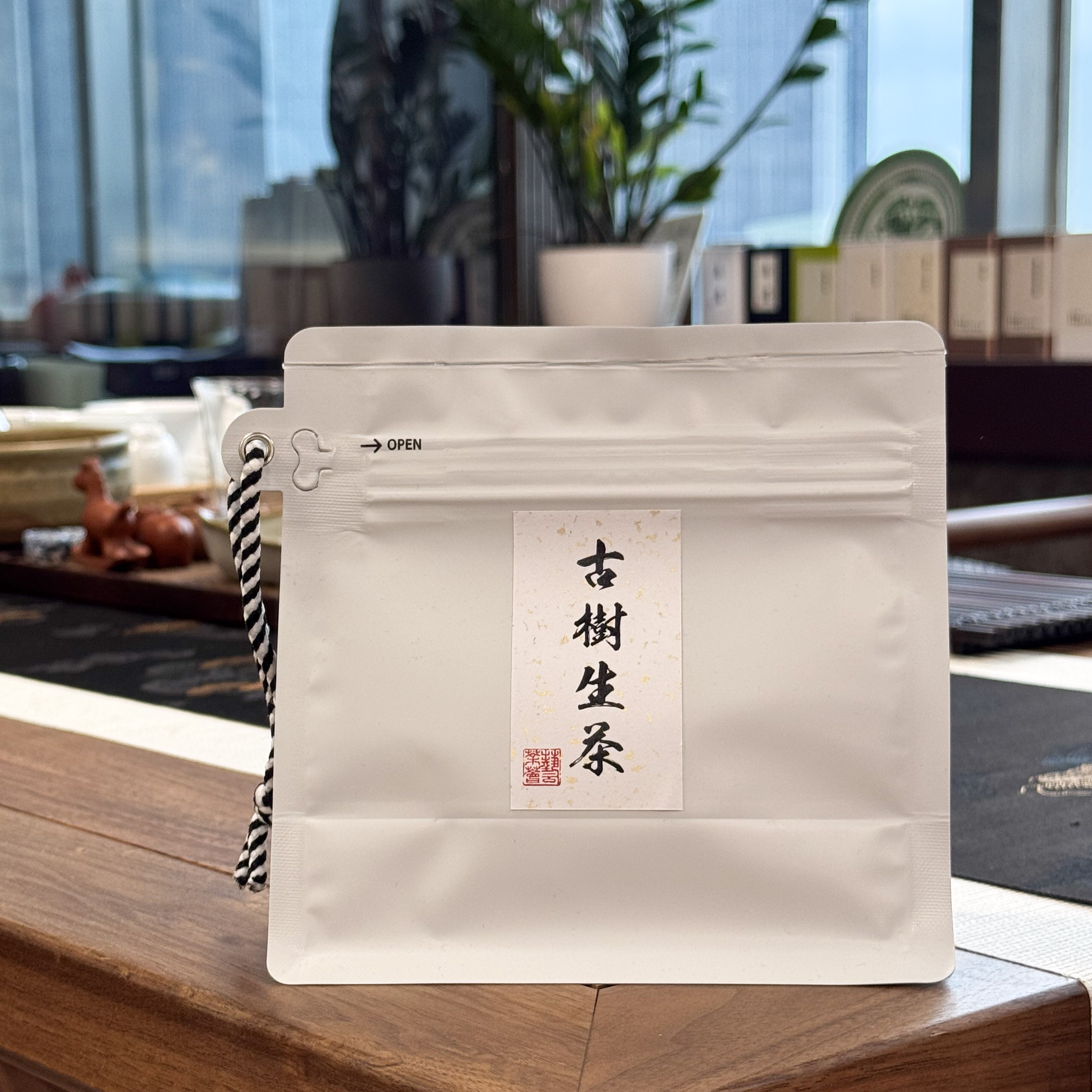 普洱生茶 - 2024年冰島地界古樹生茶 (散茶)