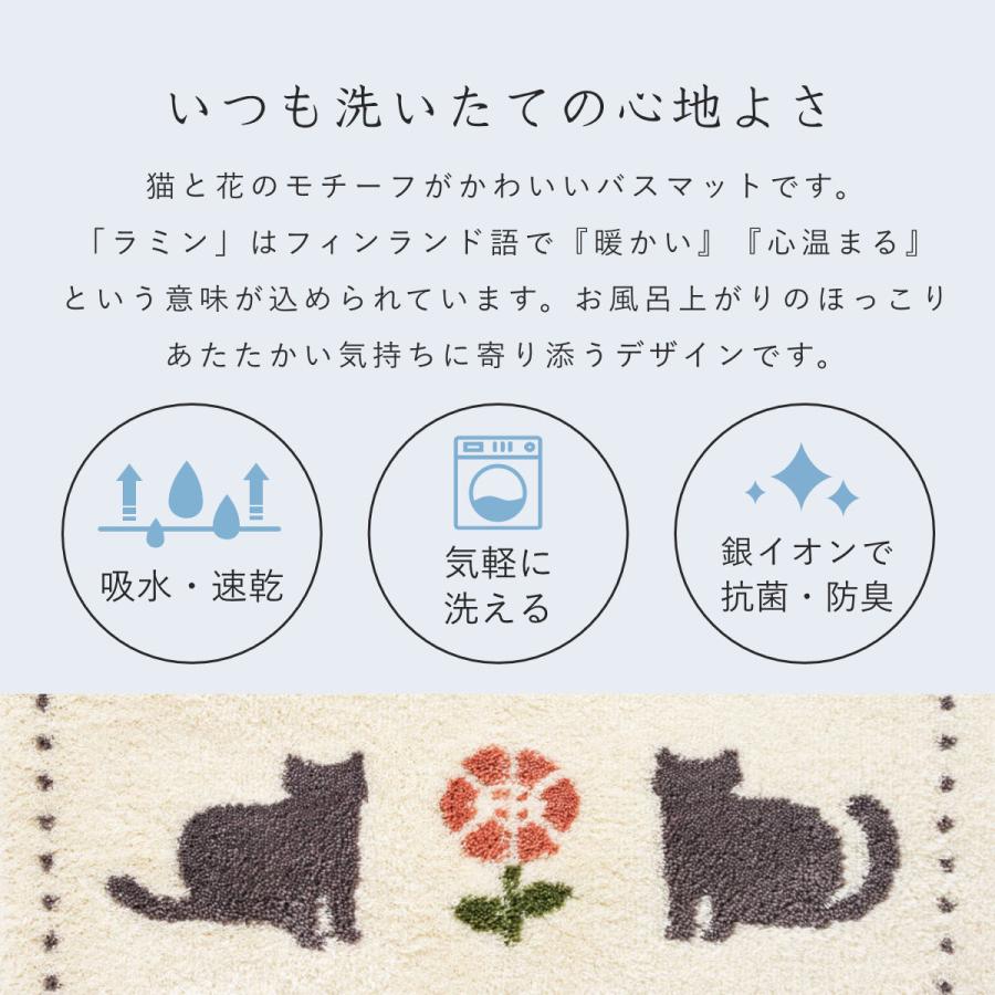 🔥🔥【日本製《乾度良好》威爾頓織黑貓圖案吸水速乾浴室地墊】