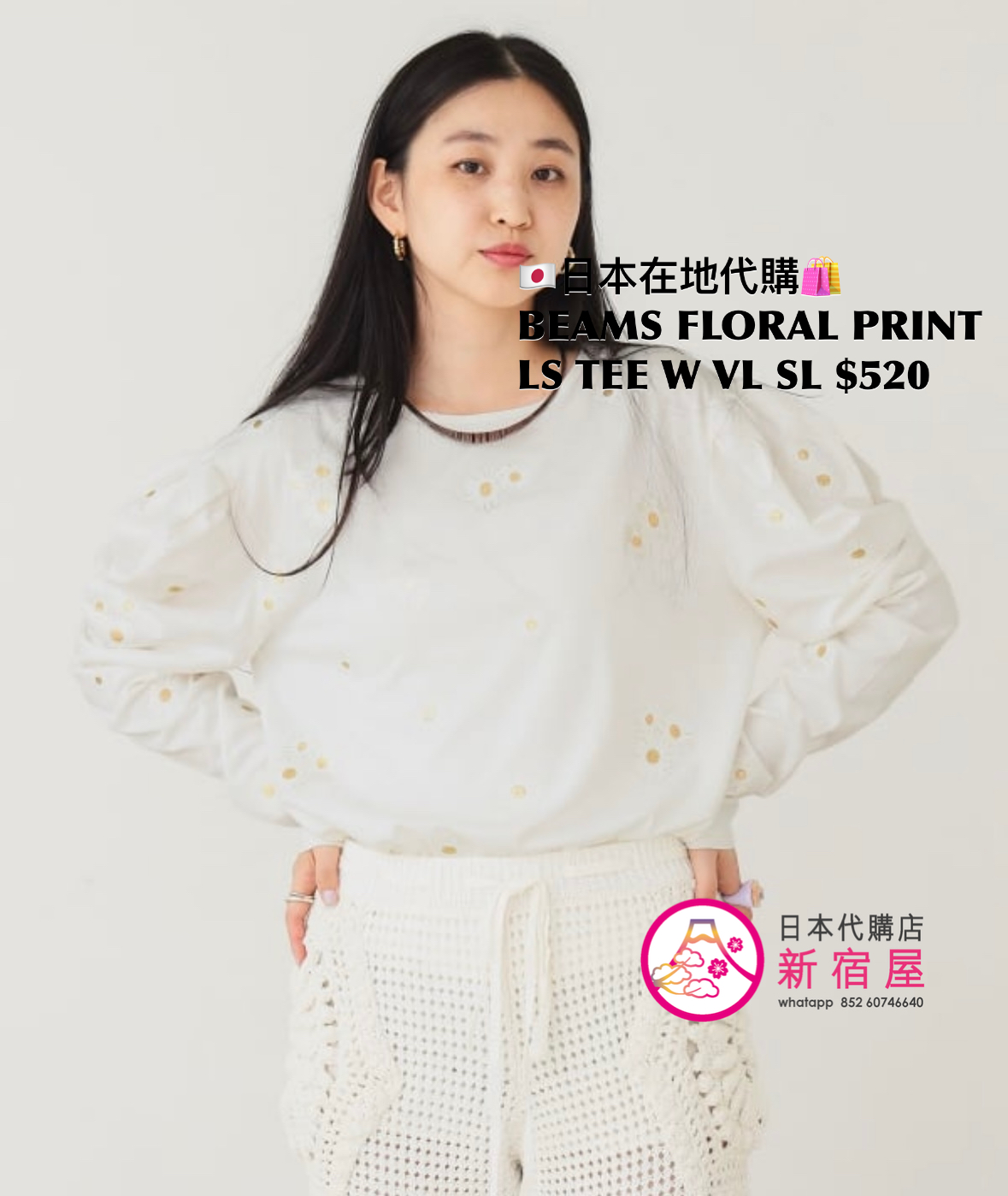 BEAMS FLORAL PRINT LS TEE WITH VOLUMINOUS SLEEVES