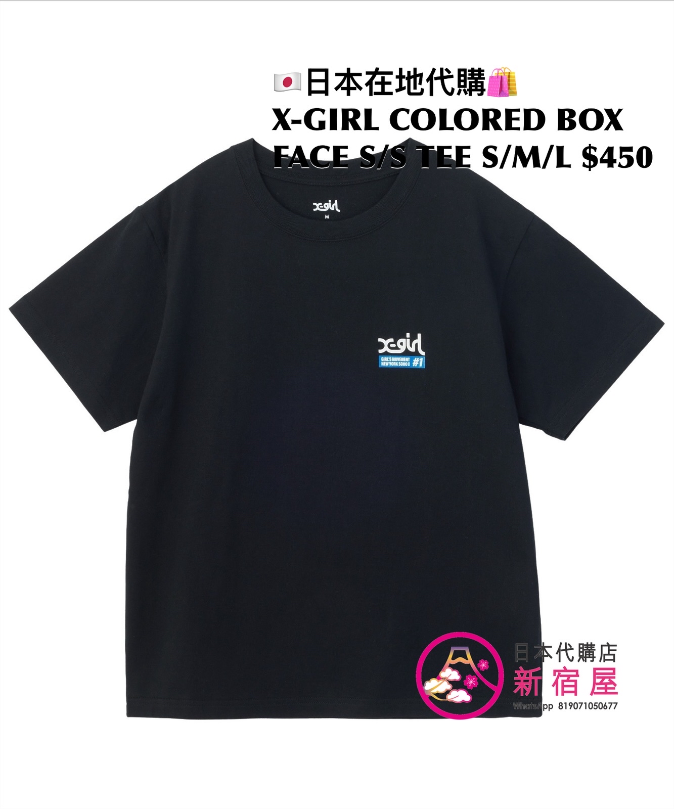 X-GIRL COLORED BOX FACE S/S TEE