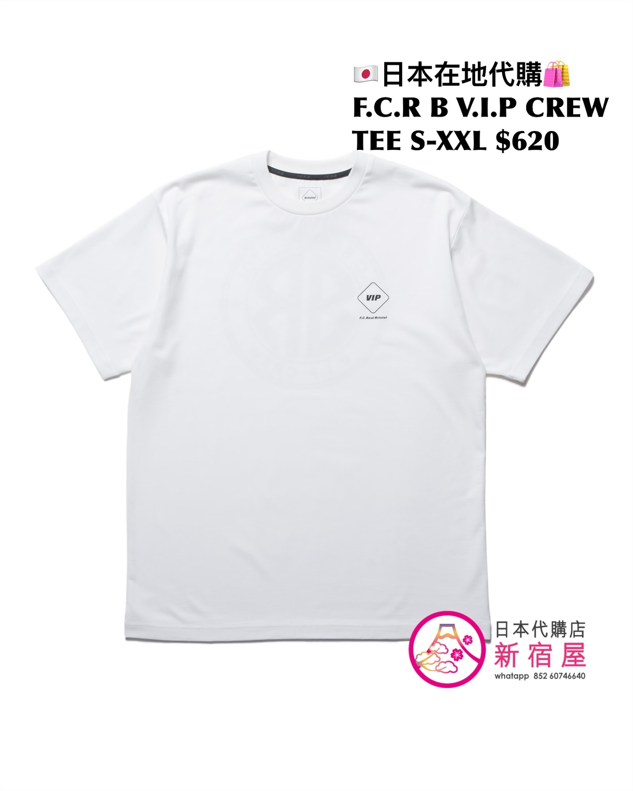 F.C.REAL BRISTOL V.I.P CREW TEE/ SECURITY TEE