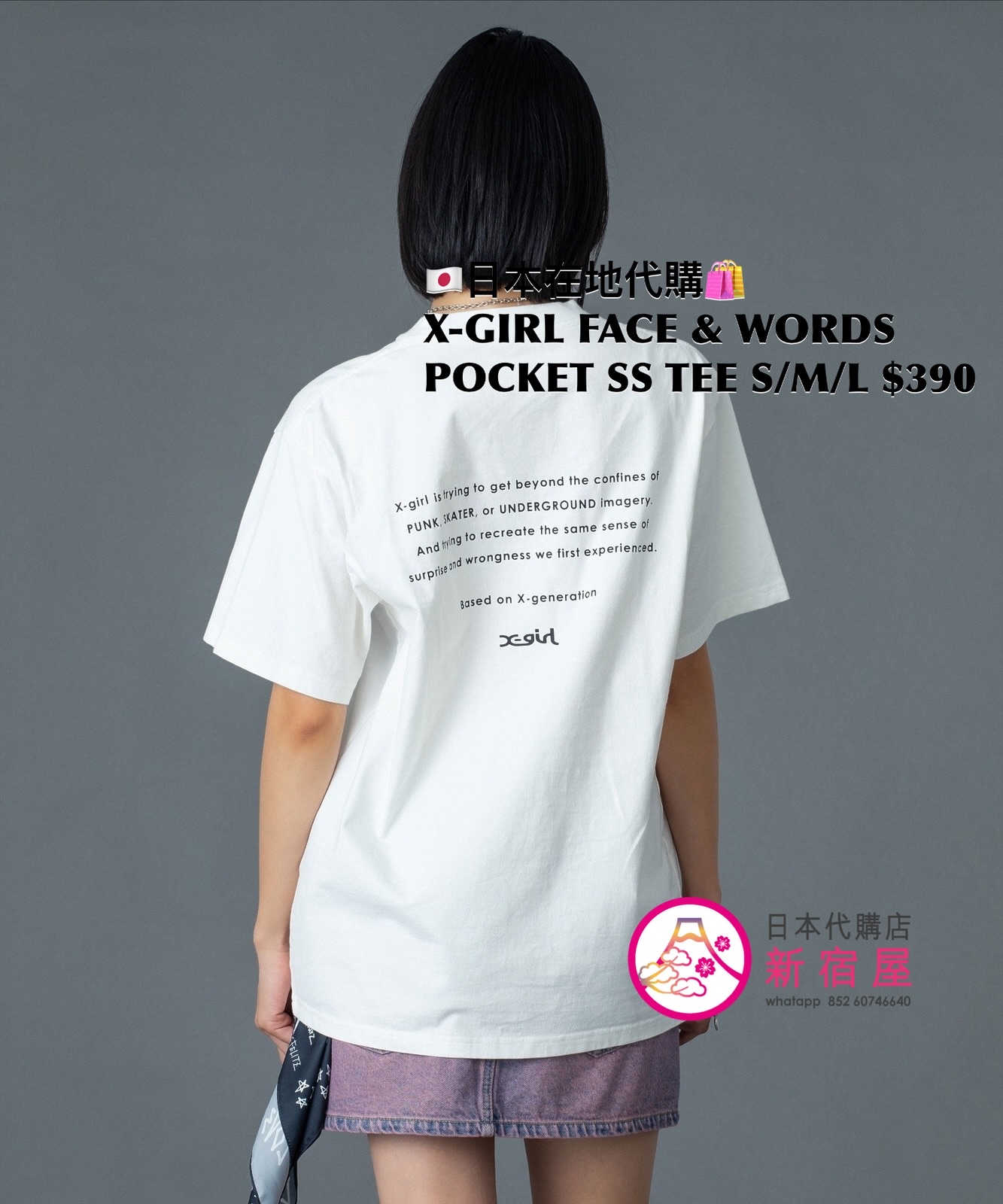 X-GIRL FACE AND WORDS POCKET S/S TEE