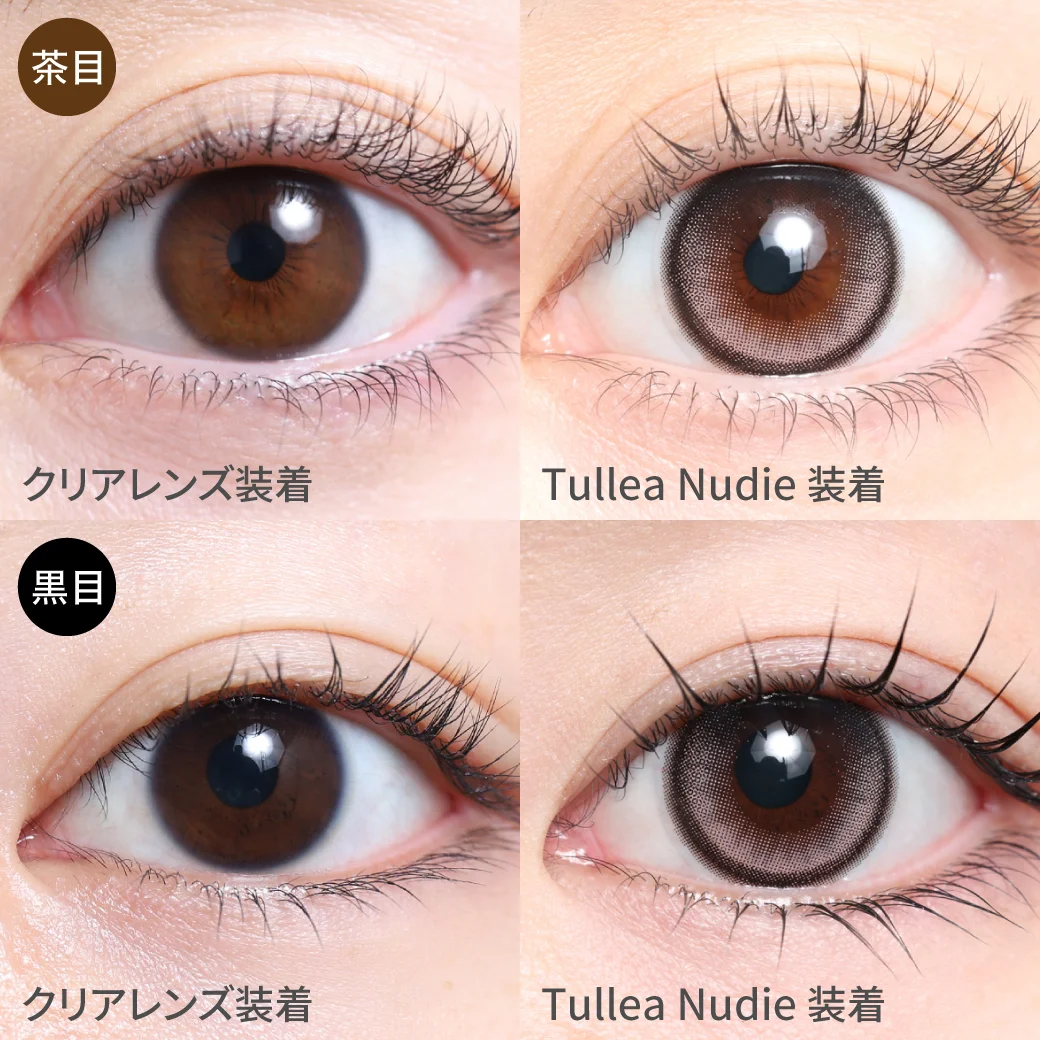 TeAmo - Tullea Nudie (1day/10P)