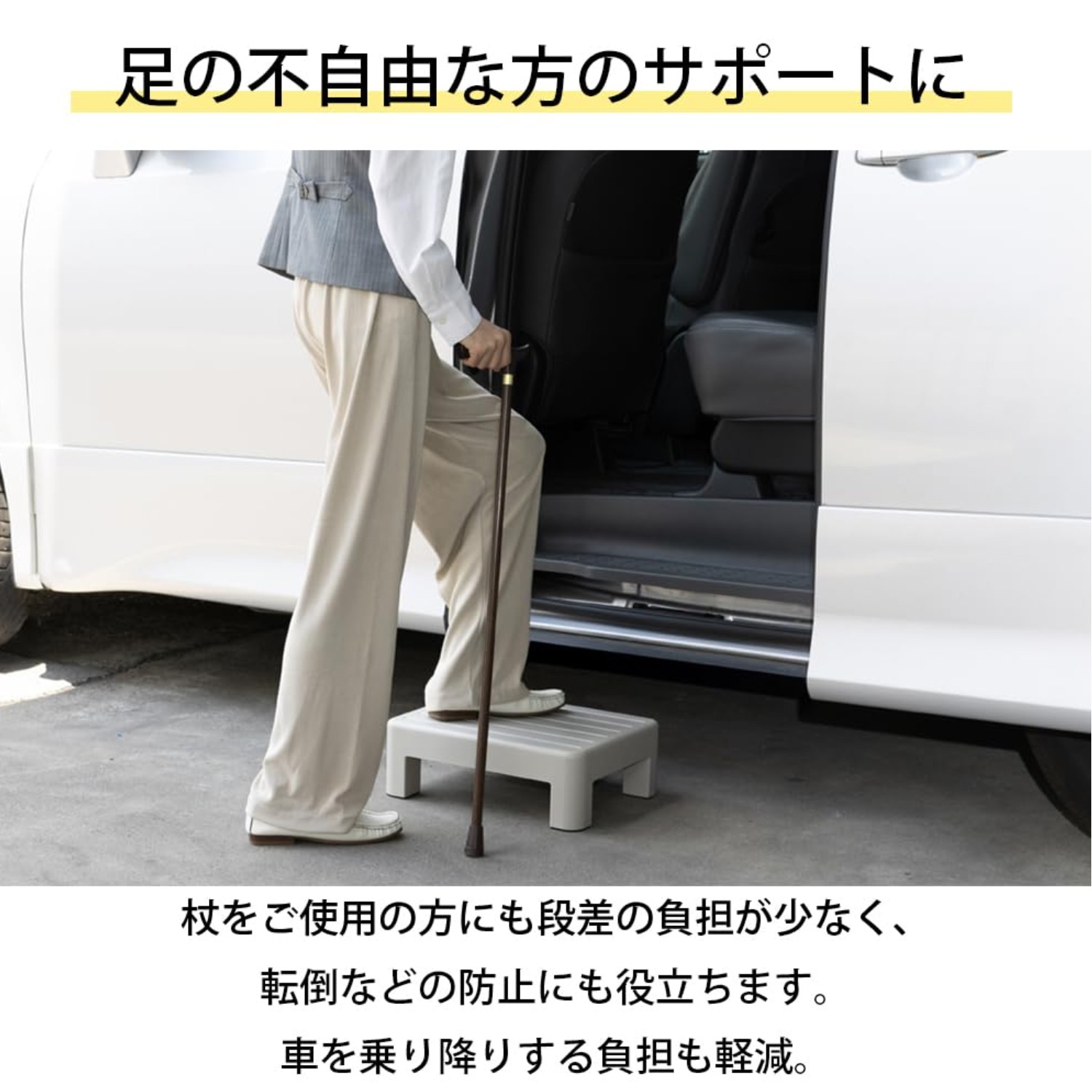 🔥🔥【日本製《小原產業》門口玄關防滑膠墊矮款增高腳踏櫈】