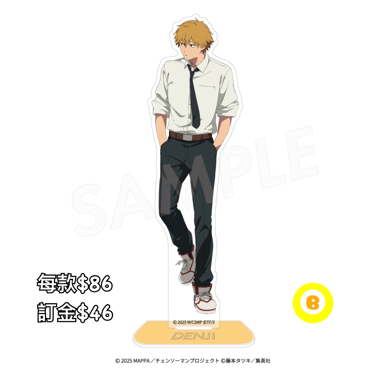 Preorder預訂6/2026年鏈鋸人レゼ篇 立牌