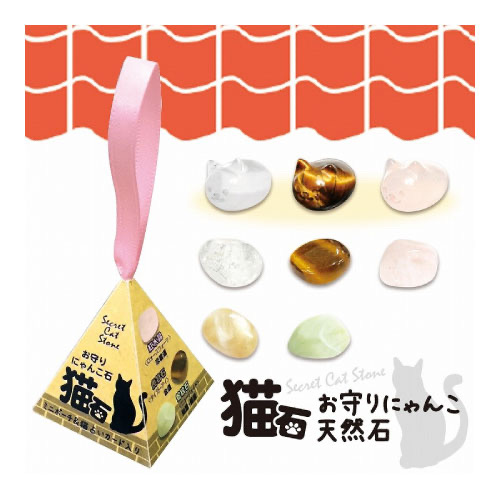 貓石天然石