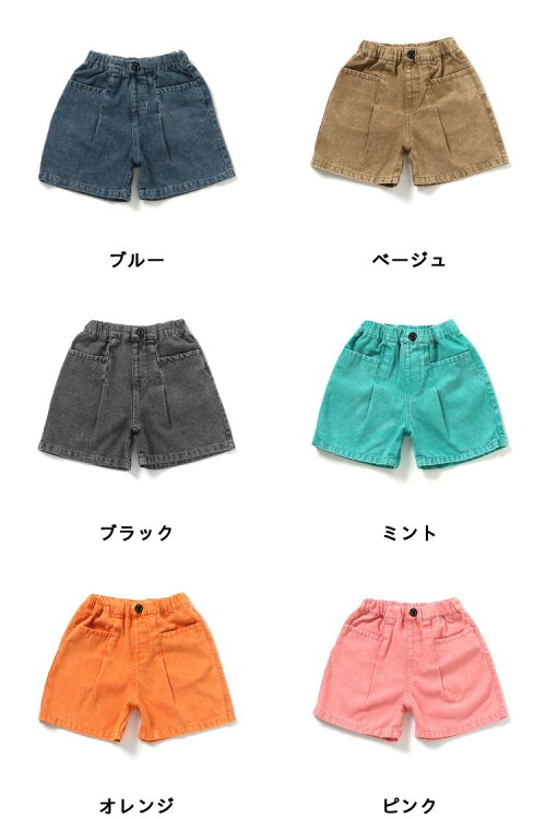 🆕【⭐訂購⭐】 🇯🇵日本直送🌀BREEZE 彩色牛仔短褲［6款選］🌀[ELCA-0035][260325]