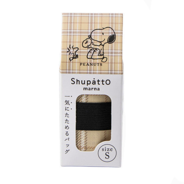 現貨｜Snoopy 日本 Shupatto Compact Bag 可摺 環保袋 S Size (米黃色格仔圖案 SPZ-4363)