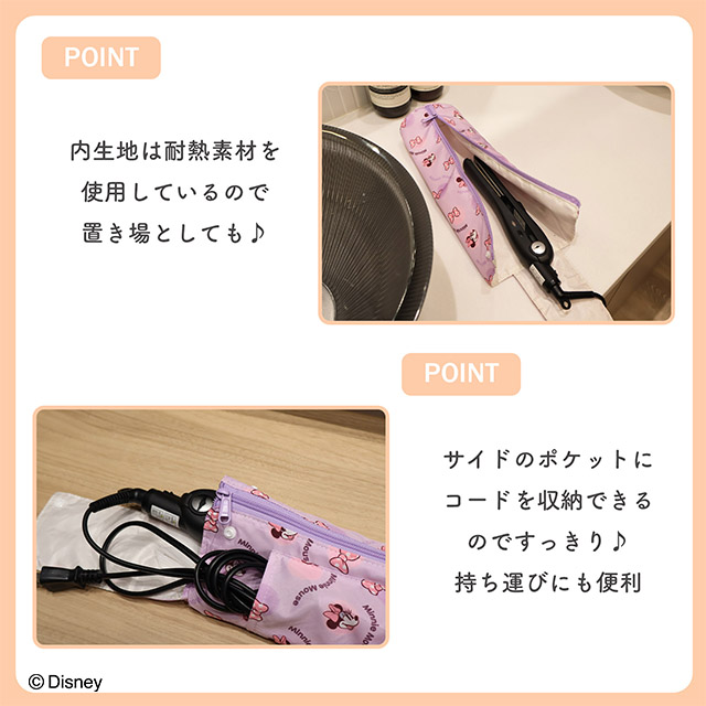 鬆弛熊 New Basic 系列直髮夾收納袋