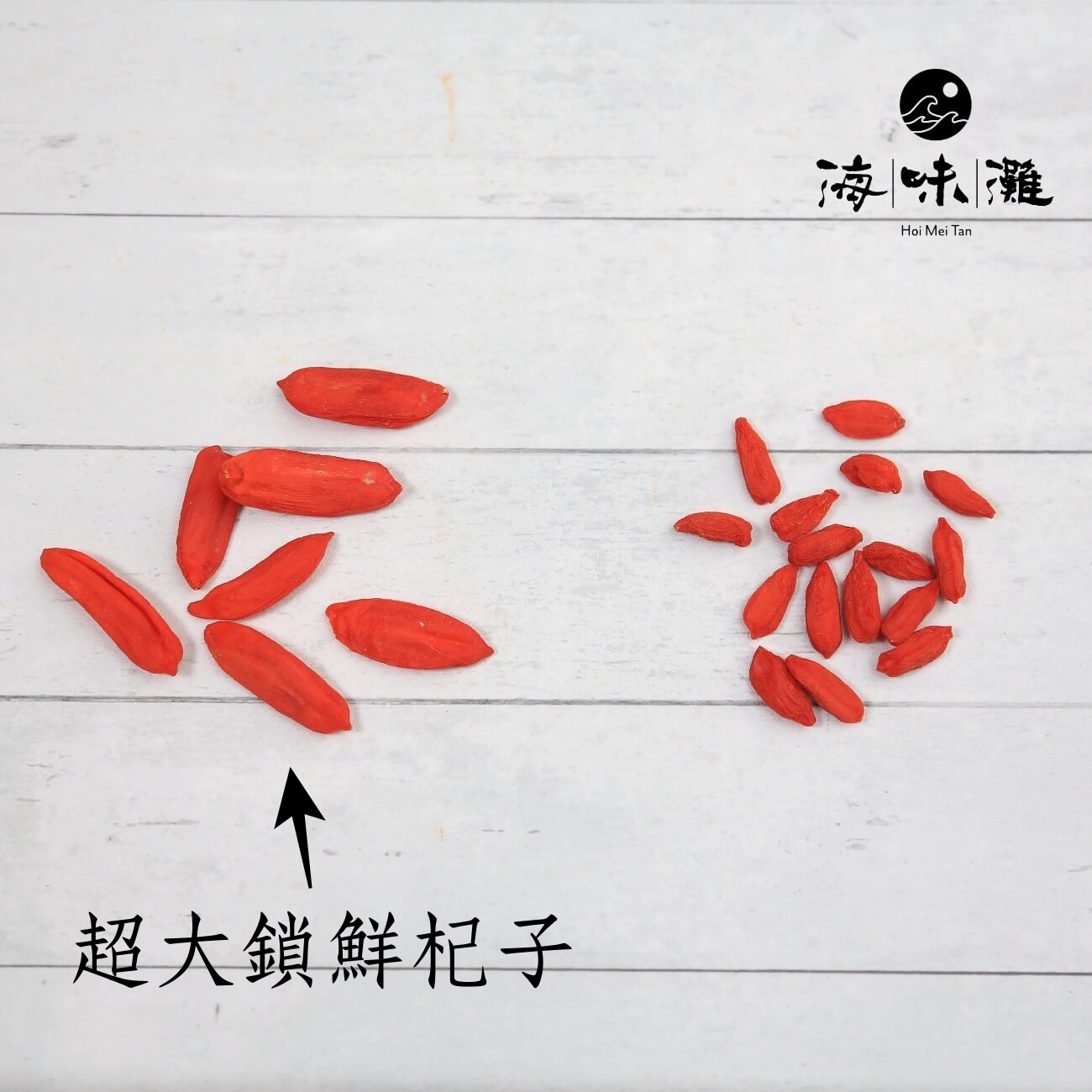 胎菊杞子清肝護眼茶－味道清香｜紓緩雙眼乾澀疲勞｜清肝明目（非獨立小包裝）