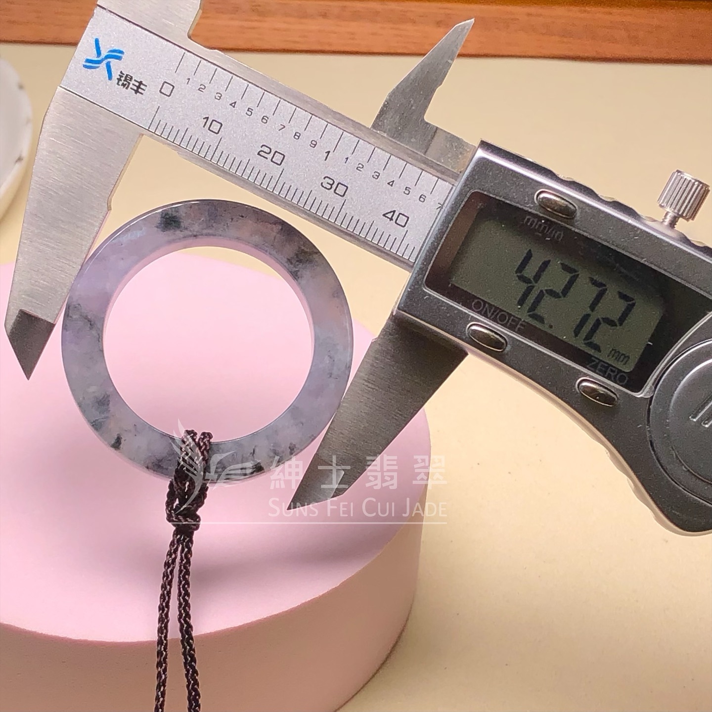 紫底烏雞山水平安環