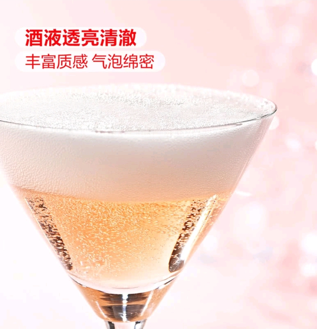 托爾山 Prosecco 起泡桃紅葡萄酒 750ml