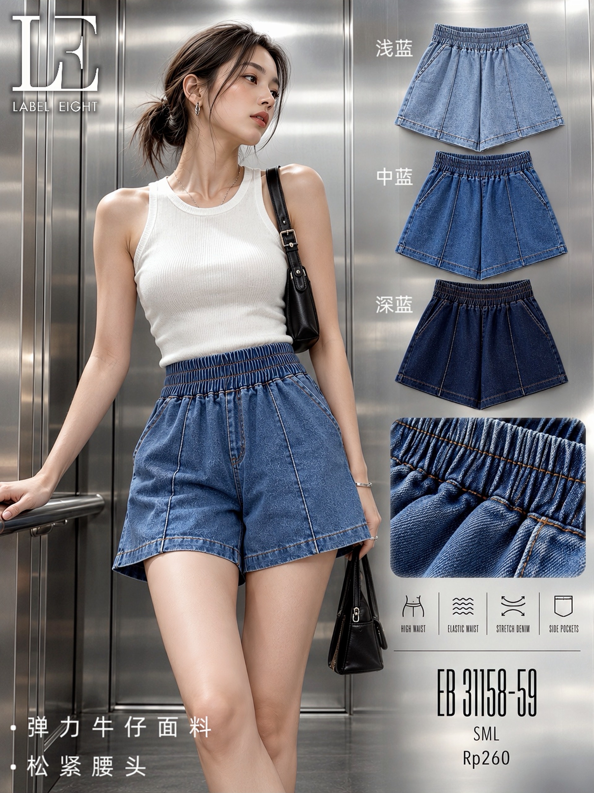 31158 JEANS SHORT PANT