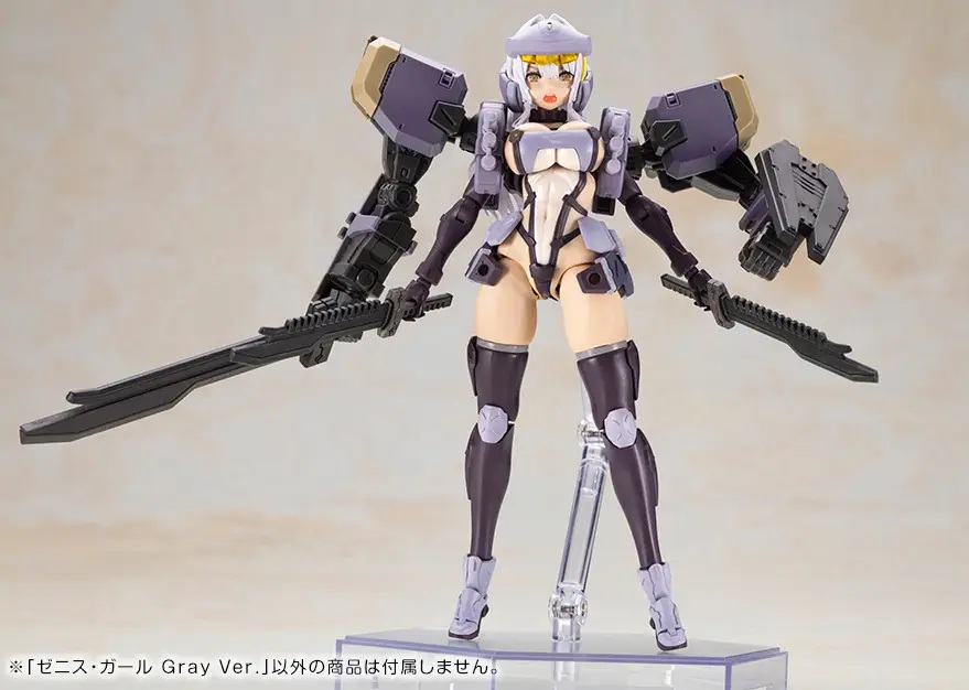 ZENITH GIRL Gray Ver. (Front Mission)
