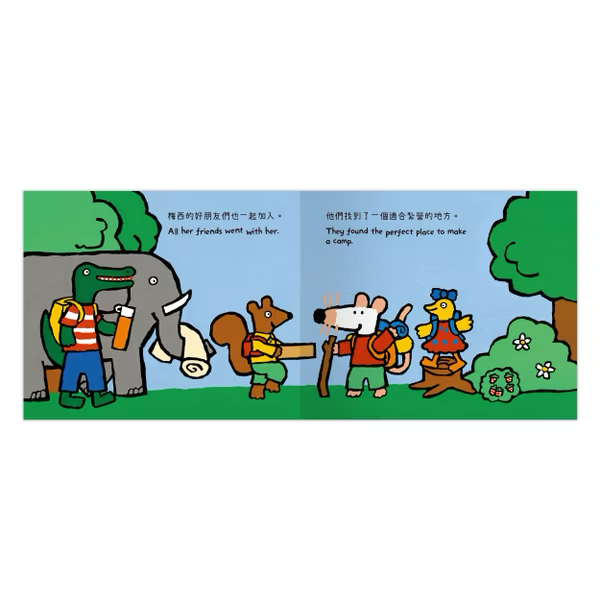 【點讀版】A Maisy First Experiences Book 小鼠梅西去露營