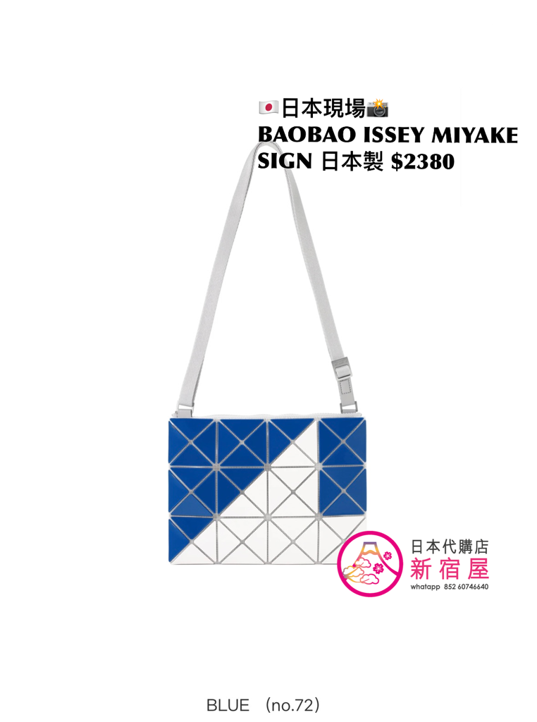 BAOBAO ISSEY MIYAKE SIGN