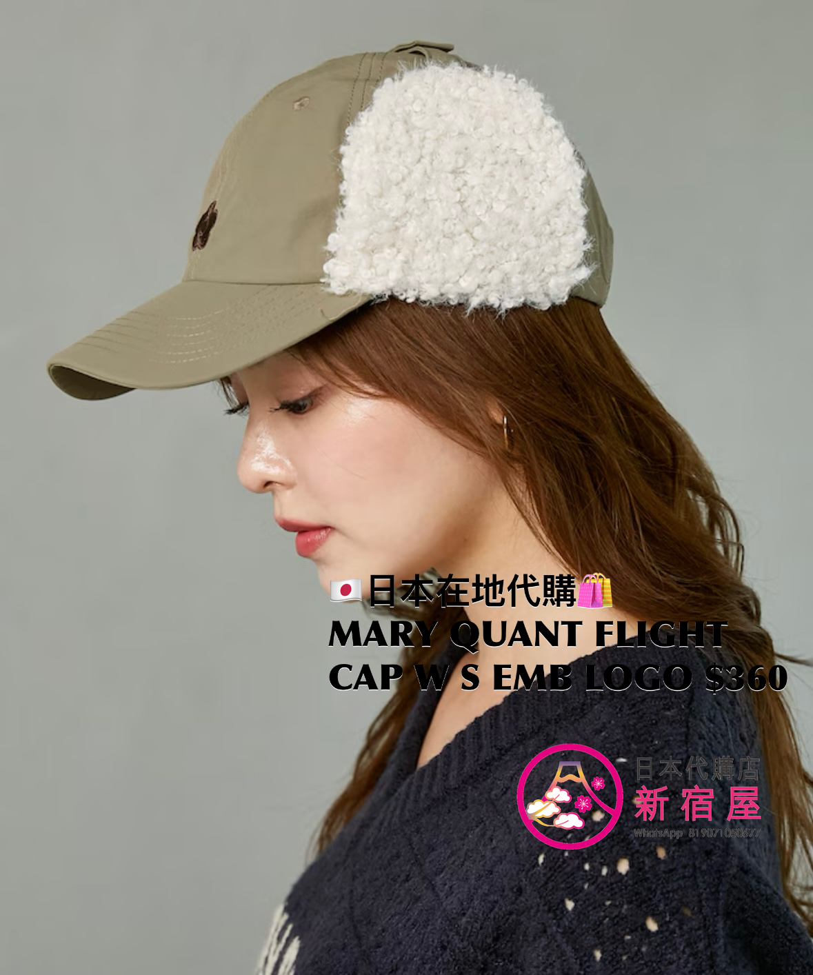 MARY QUANT FLIGHT CAP WITH SMALL EMBROIDERY LOGO