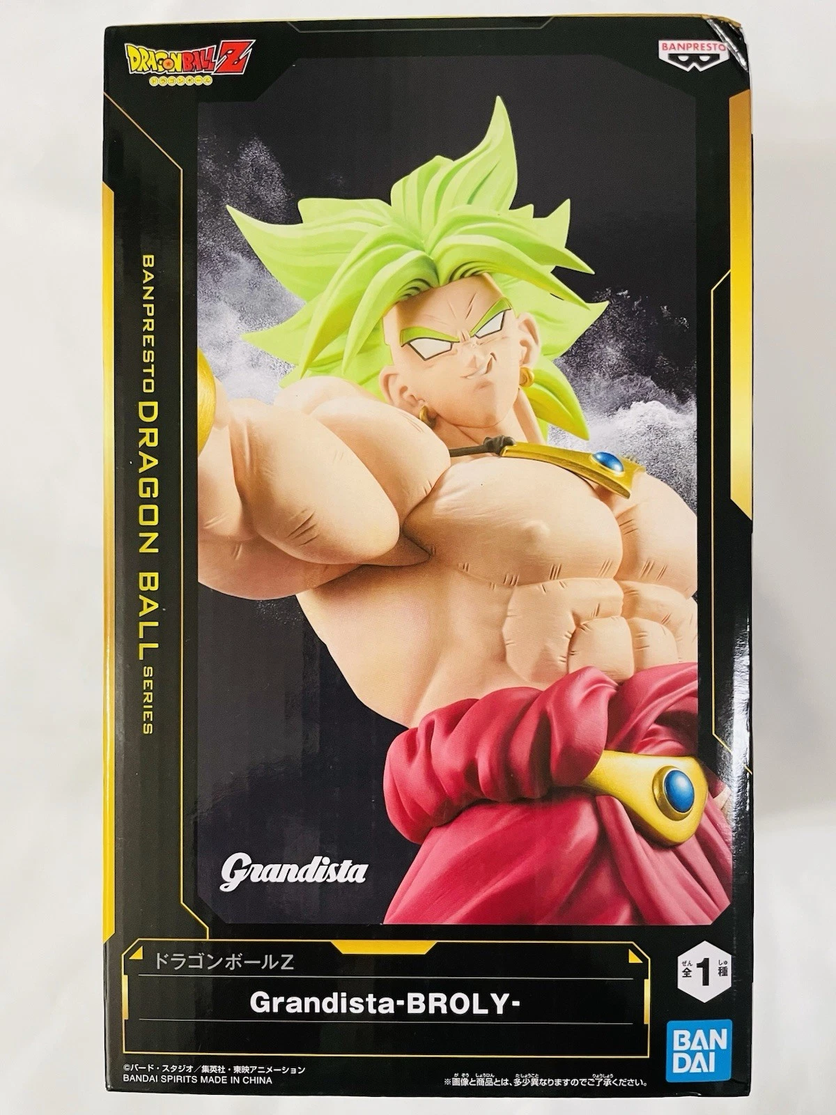Banpresto, Grandista Figure: Dragon Ball Z, Broly 景品 龍珠Z 布洛尼
