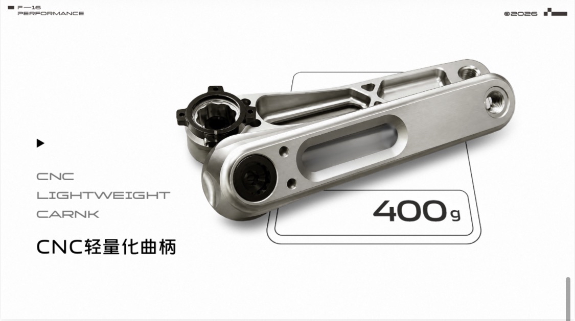 Funxtron Stardust 范丸 16” 349 Trifold bike 