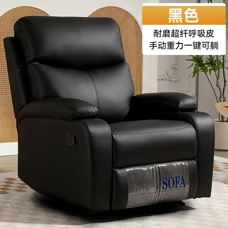 懶人網紅梳化遊戲椅男女家居高級電腦椅久坐宿舍單人椅computer chair