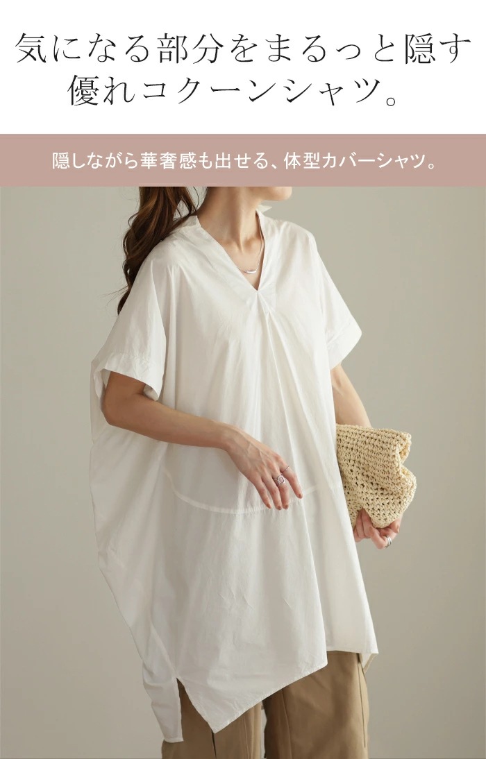 日系寬鬆中長款衫。$98件