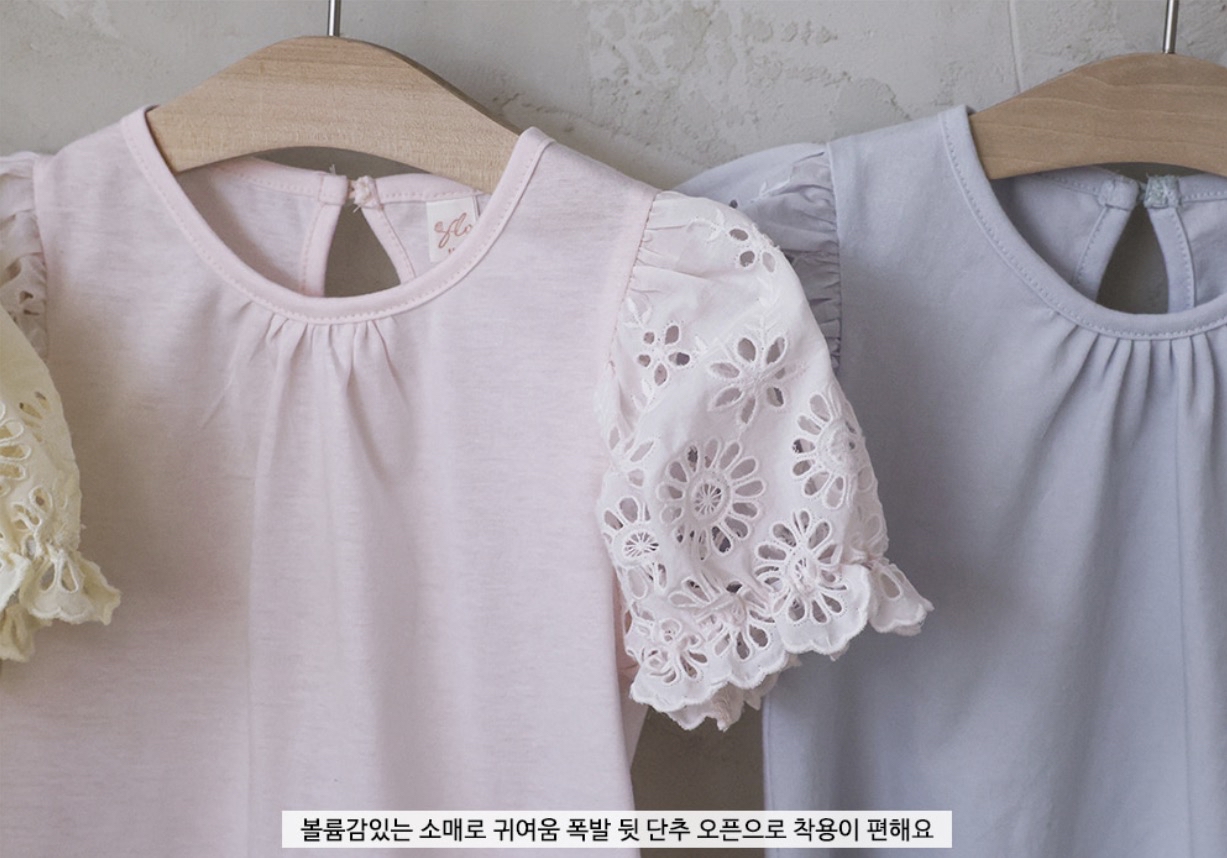 🇰🇷Puella_Flo tee