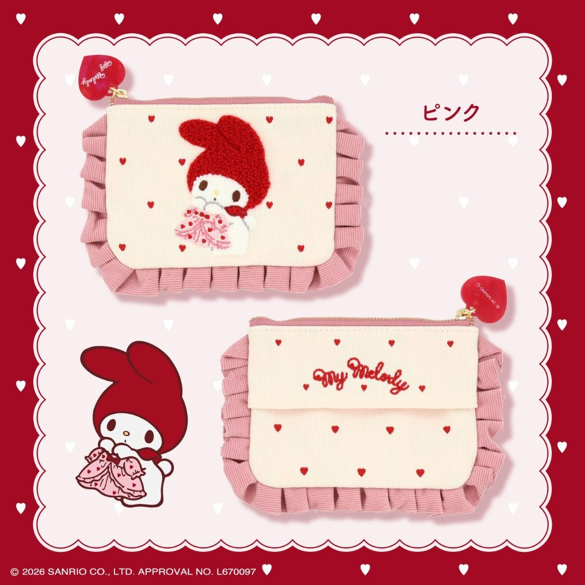 🌸 【預訂】Tissue Pouch - My Melody Lady Red Series