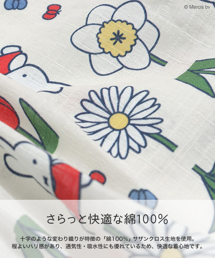 🆕【⭐訂購⭐】🇯🇵日本直送🌀#Miffy 荷葉邊甚平套裝🌀 [PLEA-0005] [260525]