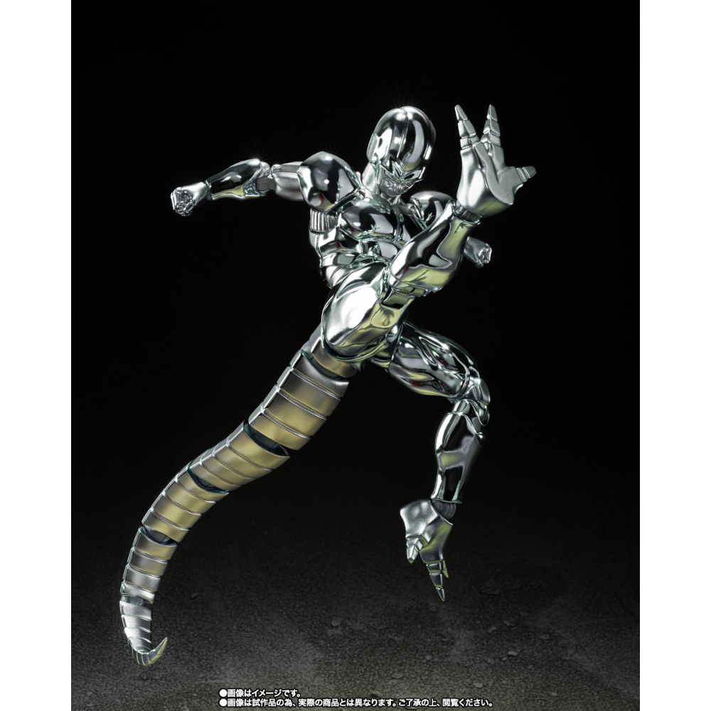 SHF Dragon Ball Z Metal Cooler