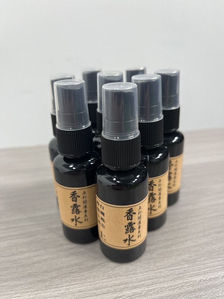 《有玄人》開運五行香露水 (30ml)︱金 木 水 火 土︱噴出你的好運新氣象︱雙效合一：是香水，也是能量防護罩︱純淨配方，香氣療癒不刺鼻！