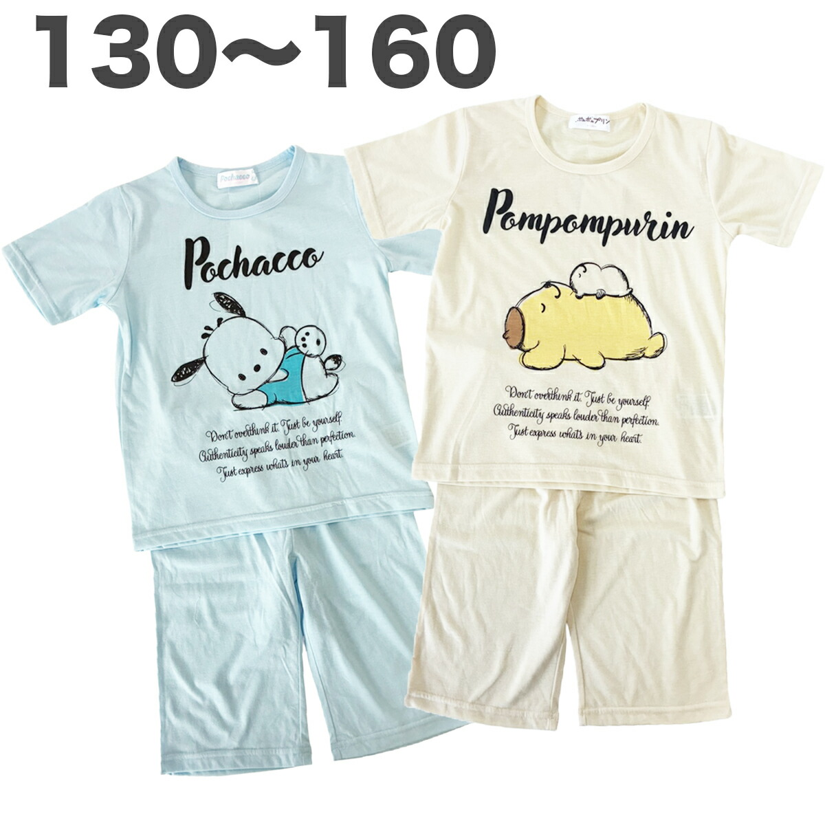 🆕【⭐訂購⭐】🌀 🇯🇵 日本直送🇯🇵 #Sanrio 短袖家居服套裝［4款選］🌀 [PLEA-0266] [260625]