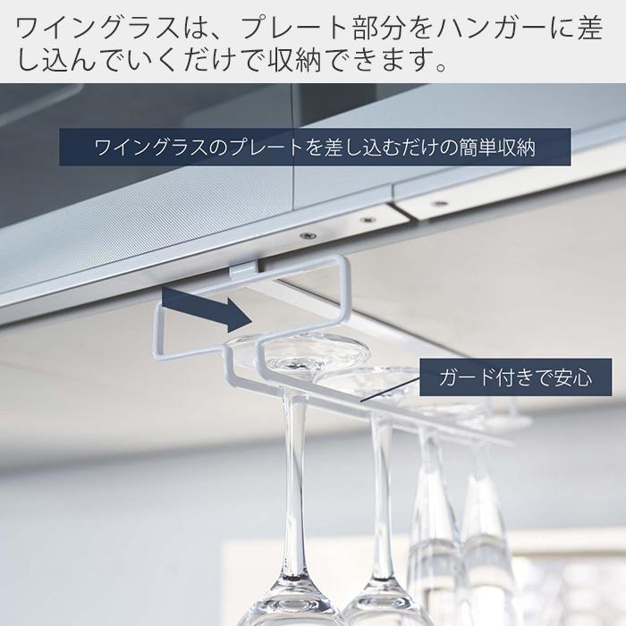 🔥🔥【日本直送《TOWER》吊櫃下酒杯收納架】