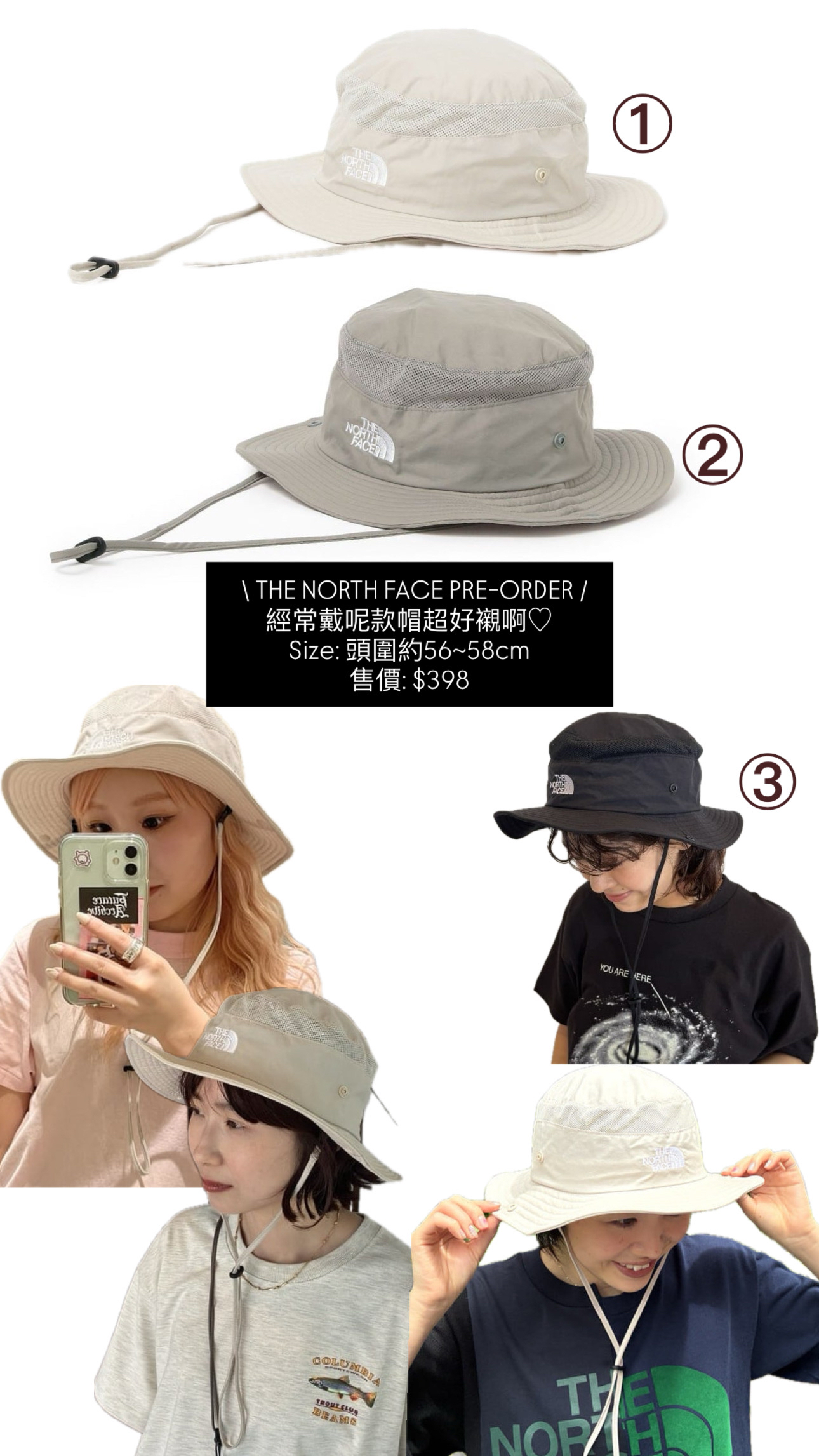 THE NORTH FACE Brimmer Hat