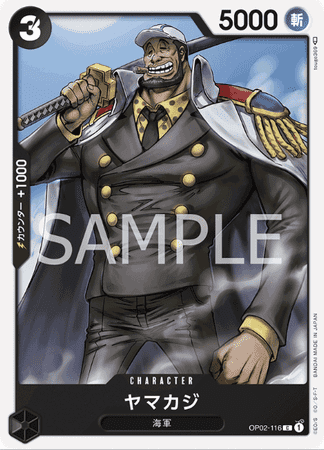 One Piece TCG Card Game - Op02-116 (C) Yamakaji