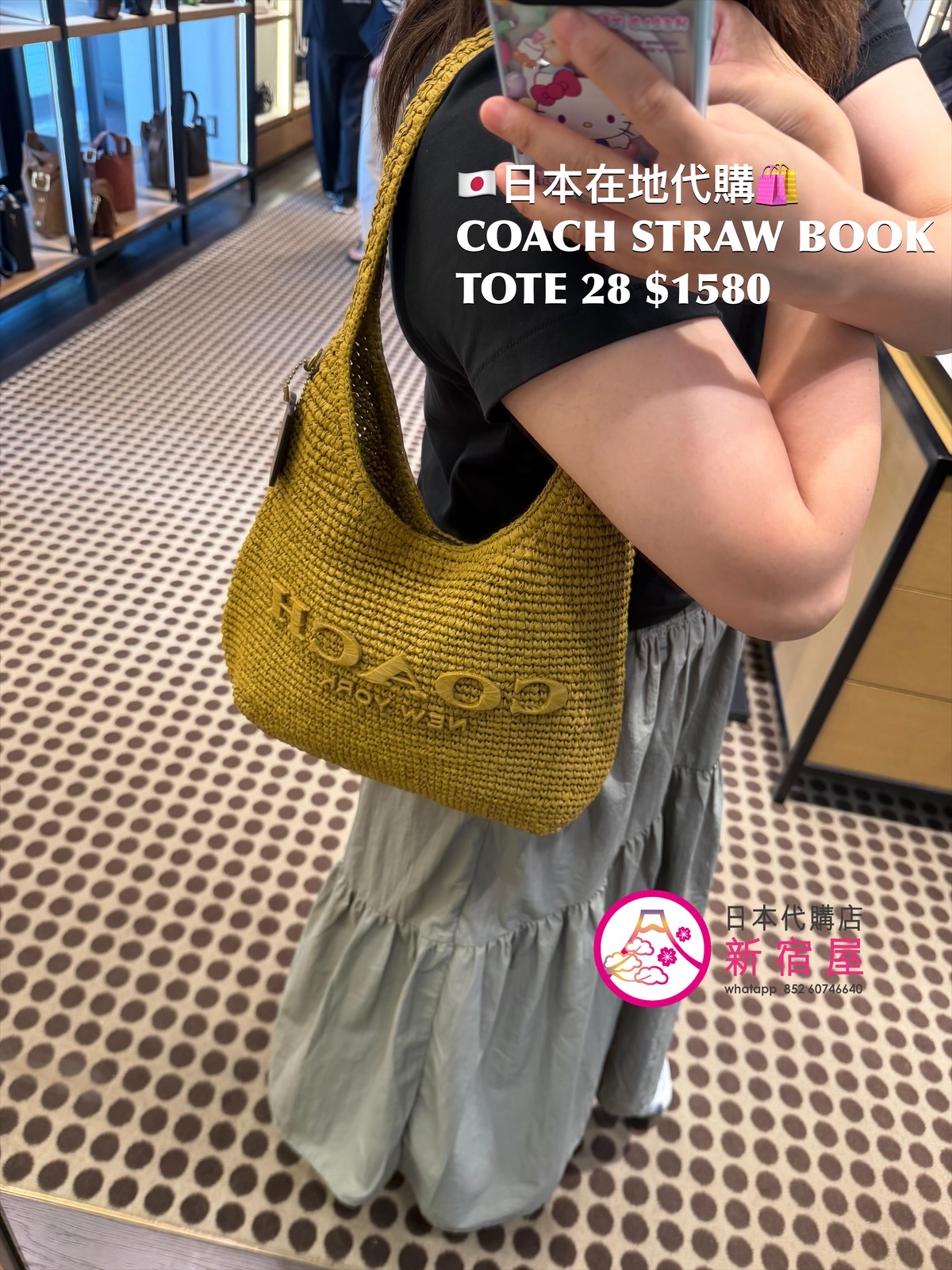 COACH STRAW BOOK TOTE 28