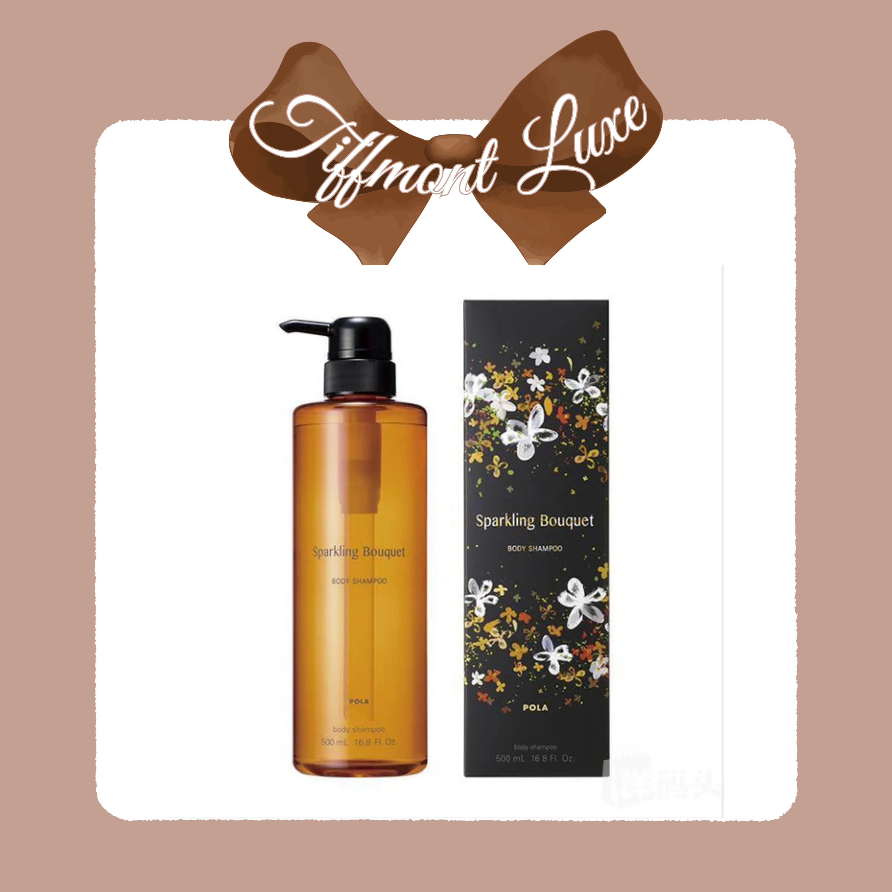 Pola 金桂花香美肌沐浴露 BODY SHAMPOO 