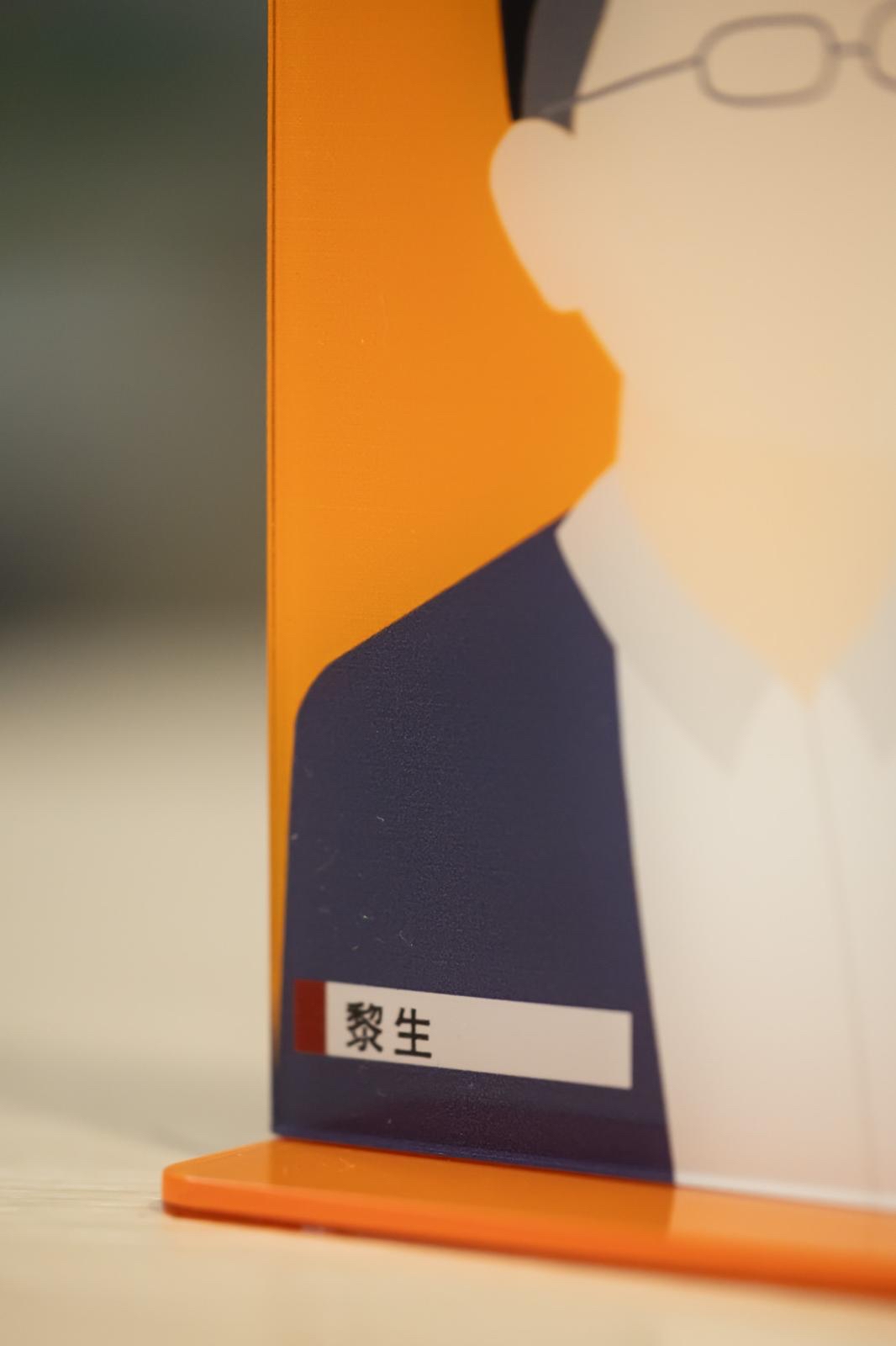 黎生訴求留言版