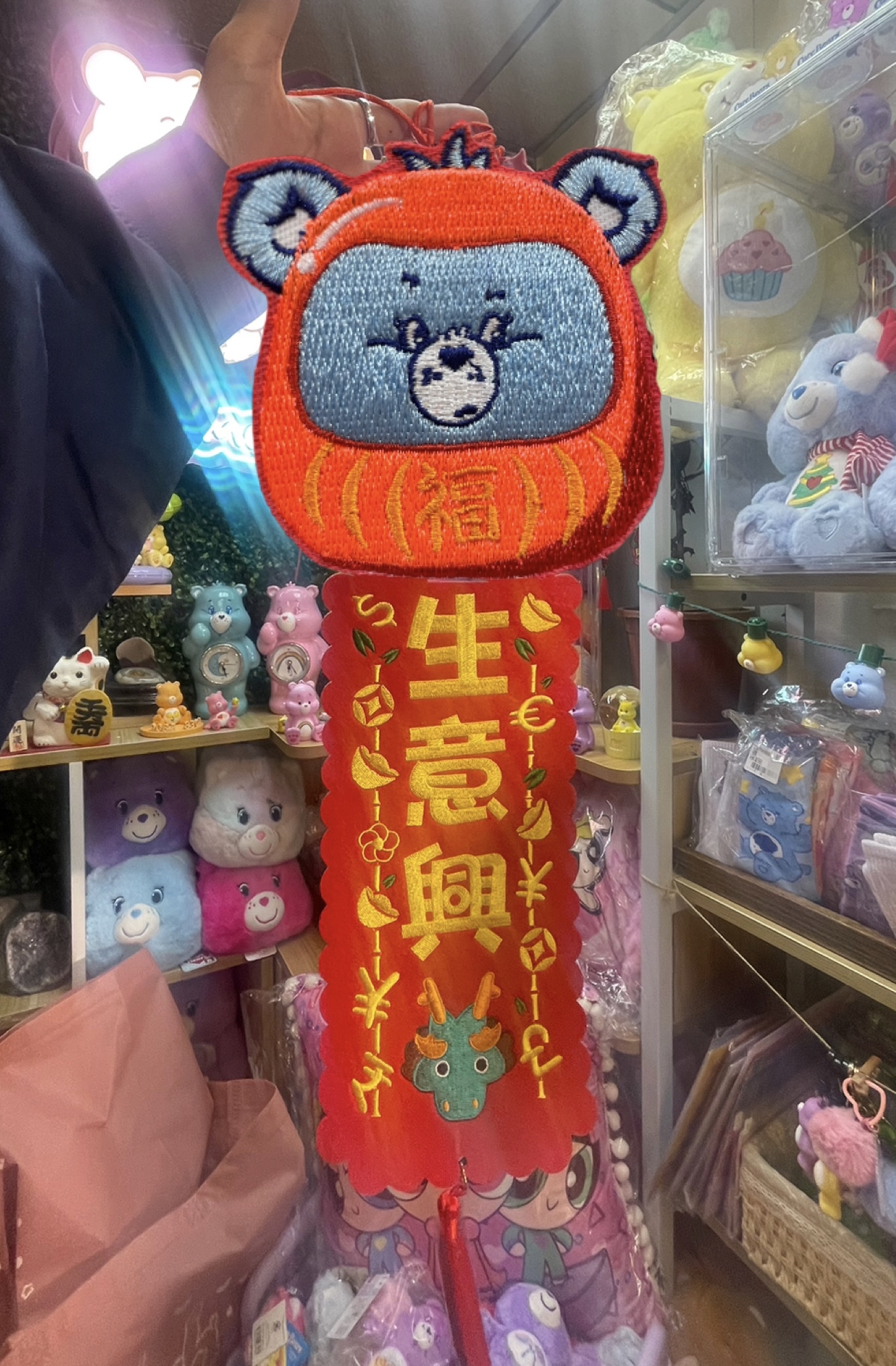 （大揮春）新年掛飾