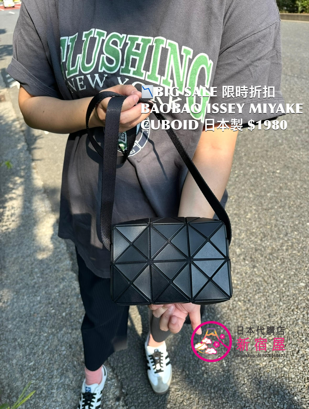 BAOBAO ISSEY MIYAKE CUBOID