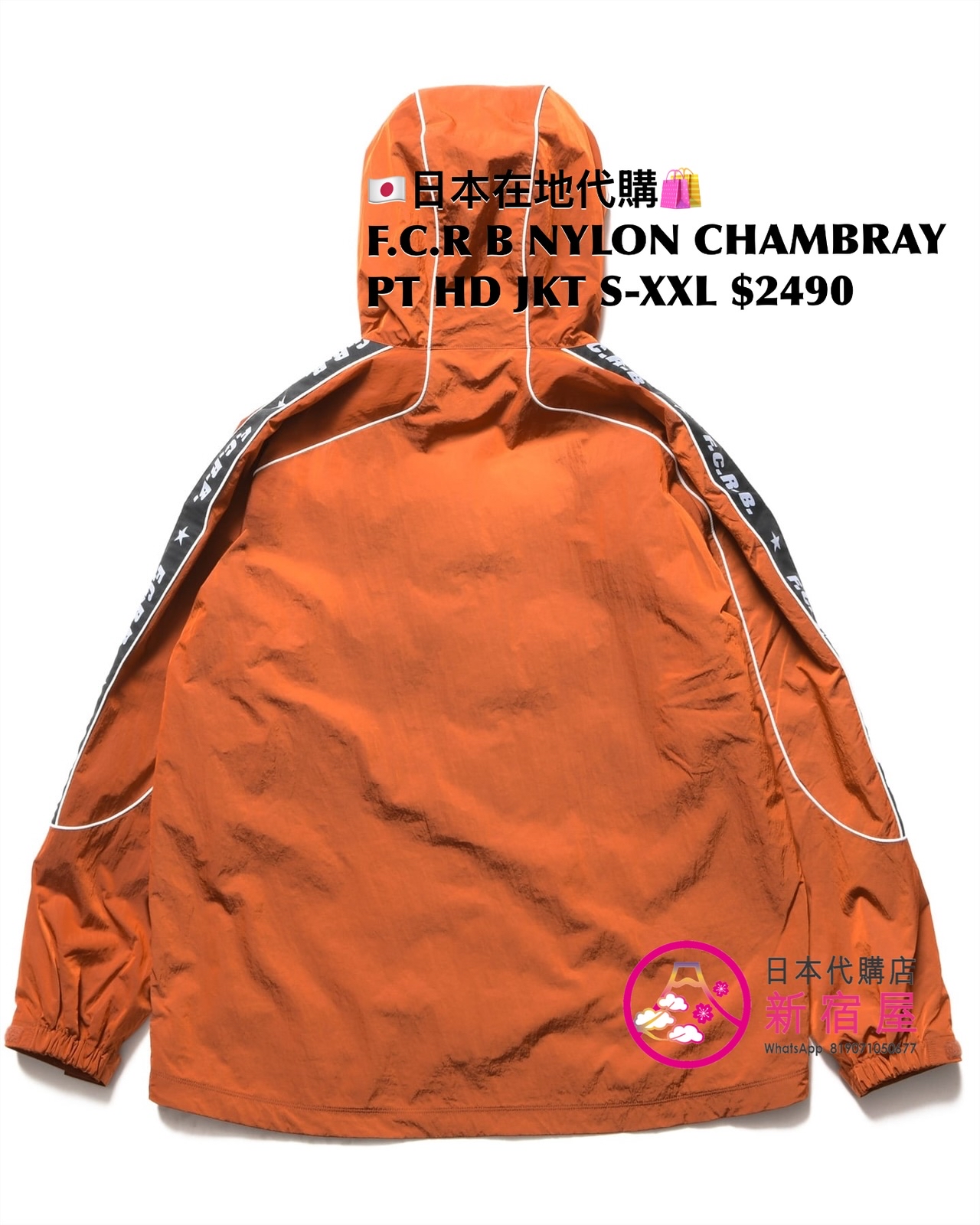 F.C.REAL BRISTOL NYLON CHAMBRAY PRACTICE HOODED JACKET/ PISTE/ PANTS/ SHORTS/ HAT