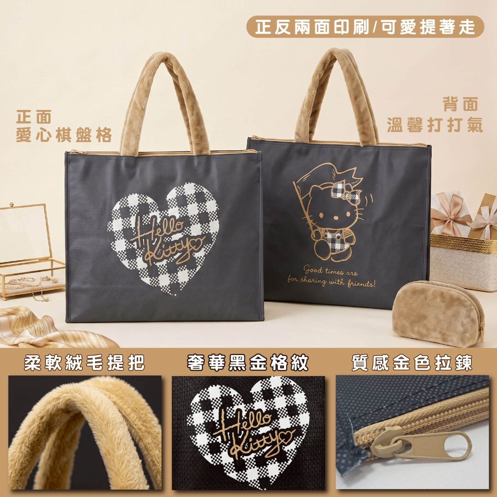 （約6月尾到貨）🇹🇼台灣限定 Hello Kitty大購物袋 💕