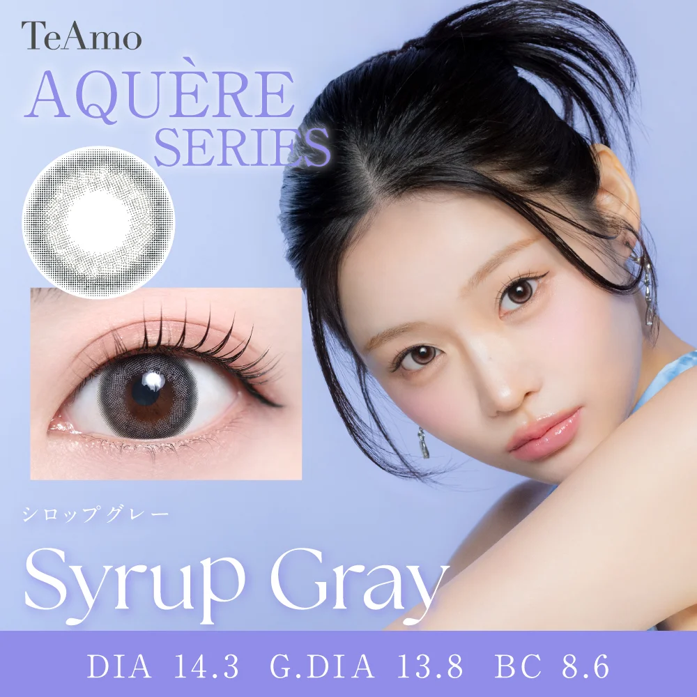 TeAmo - Syrup Gray (1day/10P)