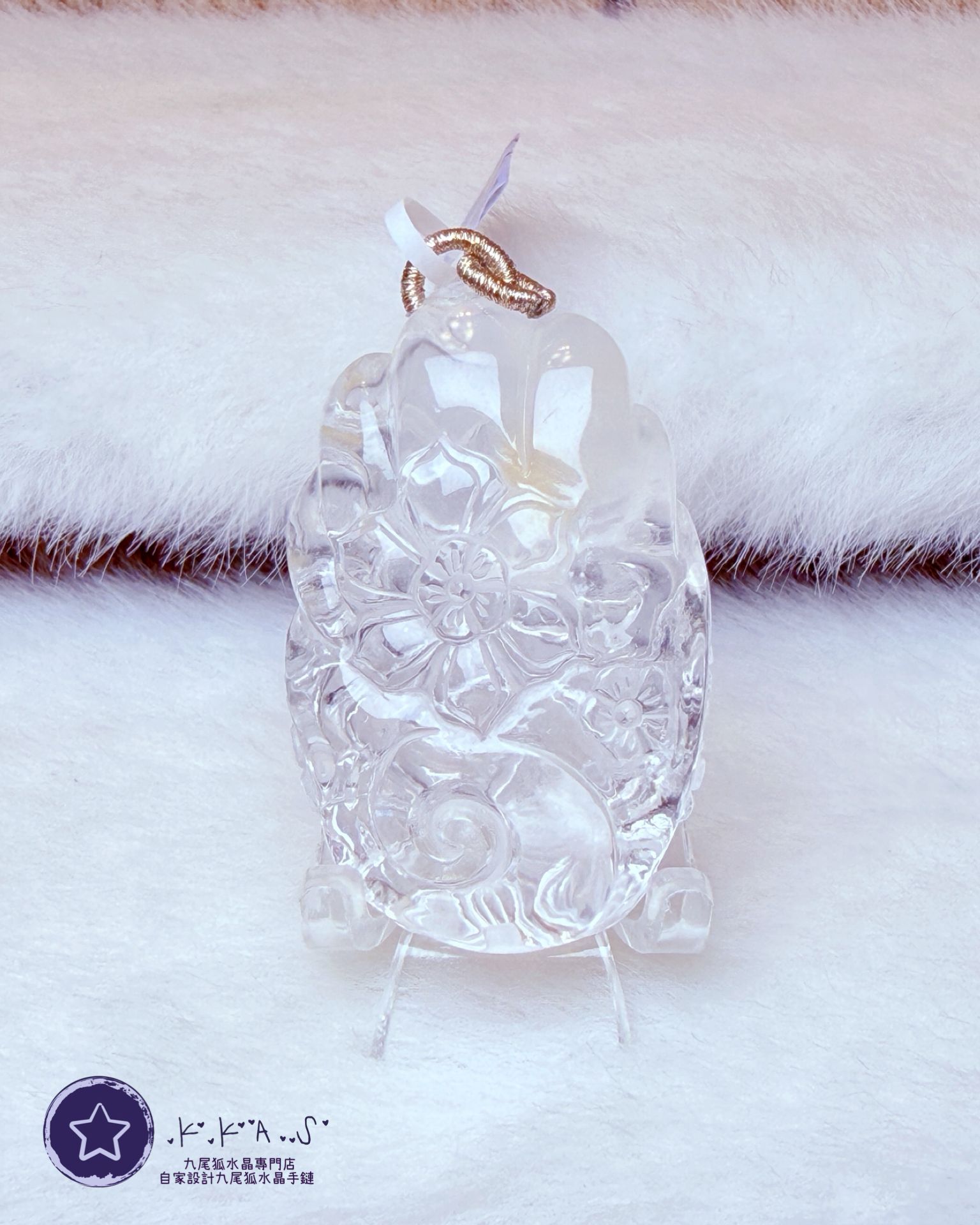 K00249 黃/白兔毛狐 - 吊墜/手牌兩用款