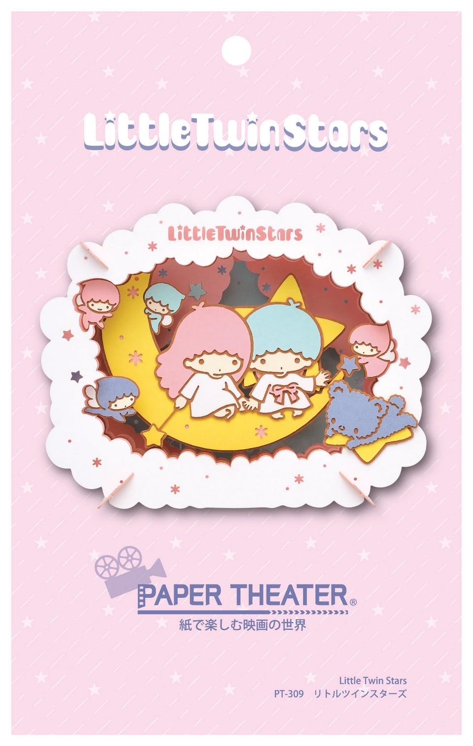 Paper Theater - Little Twin Stars