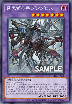 BLZD-JP035( R ) 看不見之手塔耳塔線手