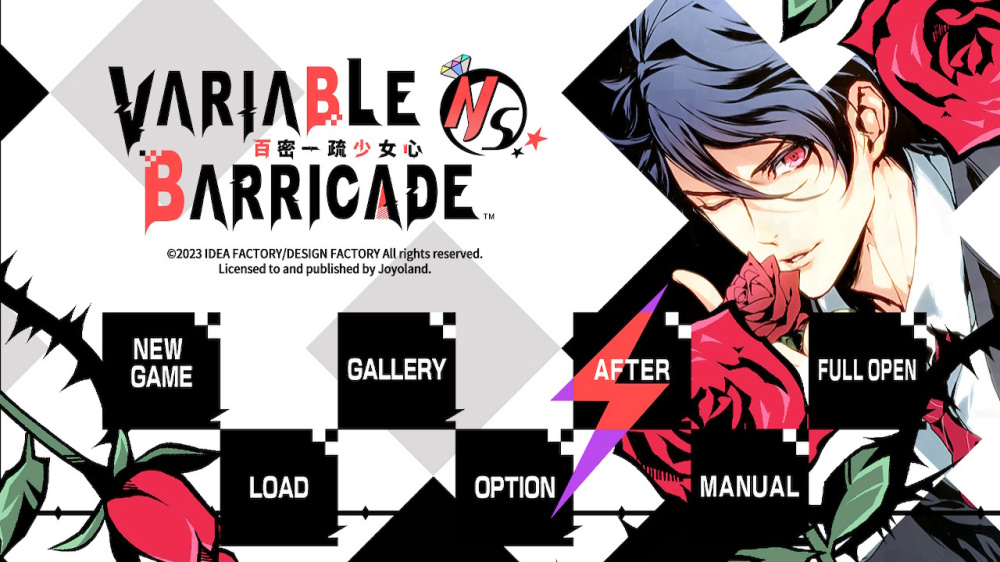 [現貨][乙女] NS VARIABLE BARRICADE 百密一疏少女心 中文版