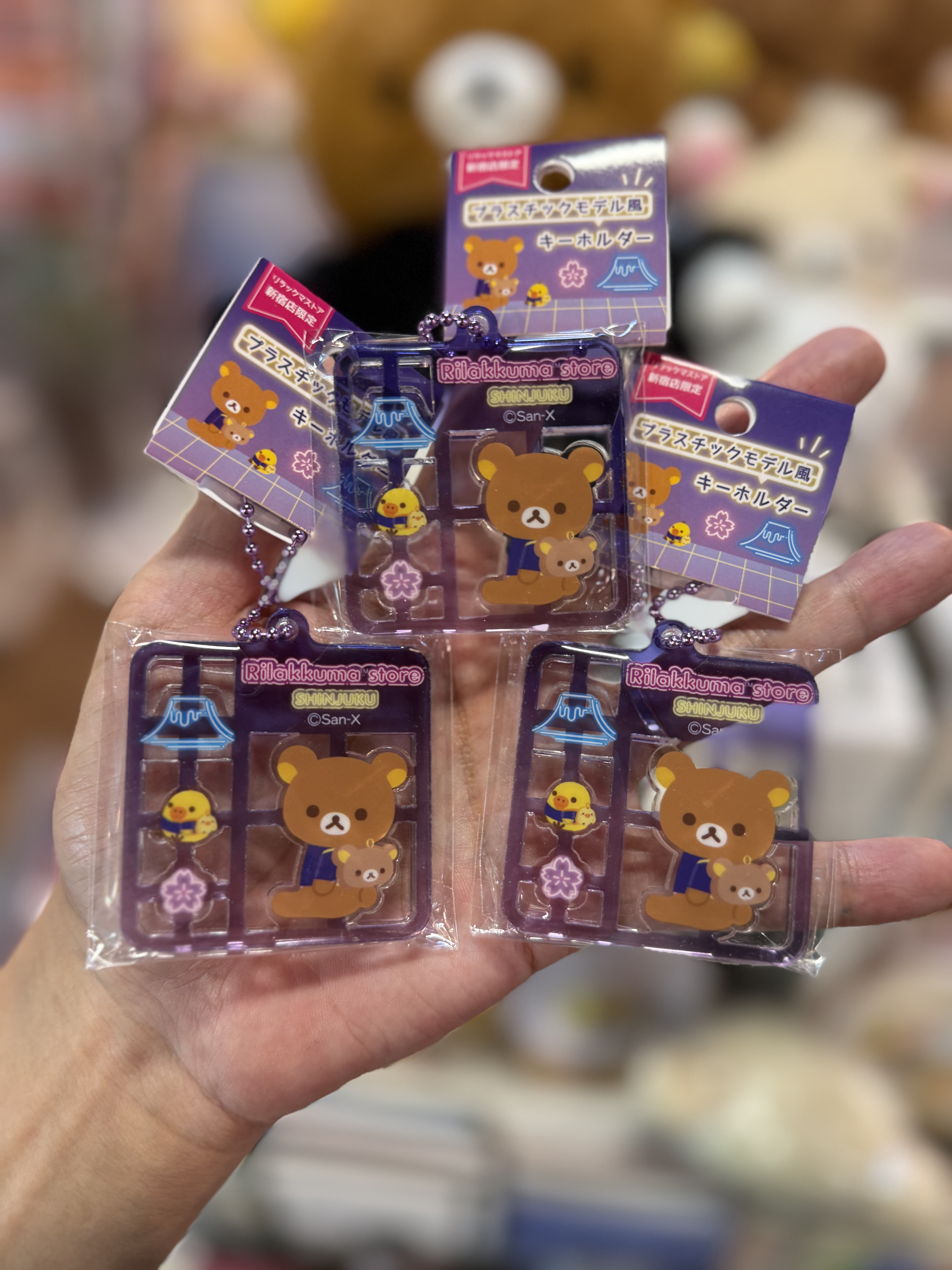 《現貨》全新日本RILAKKUMA 新宿專店限定塑膠模型式設計匙扣