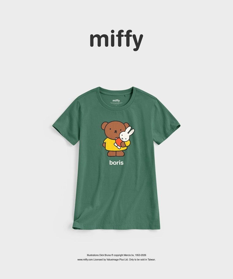預購 miffy TW 棉 tee 抱抱